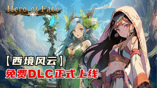 Hero of Fate Torrent Download