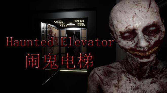 Haunted Elevator - 闹鬼电梯 Free Download