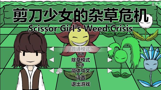 Scissor Girl's Weed Crisis Torrent Download