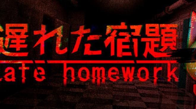 Late Homework | 遅れた宿題 Free Download