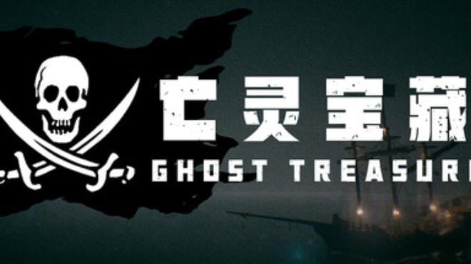 The Ghost Treasure Free Download