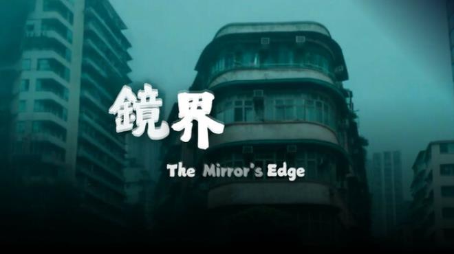 The Mirror's Edge 鏡界 Free Download