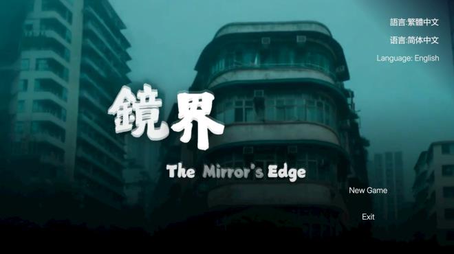 The Mirror's Edge 鏡界 Torrent Download