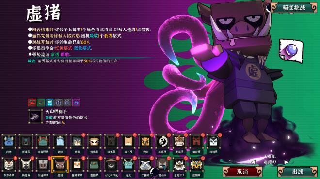 Ultimate Hero PC Crack